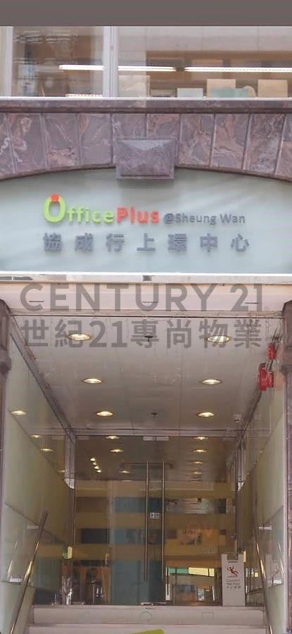 OFFICEPLUS @SHEUNG WAN Sheung Wan H C209973 For Buy