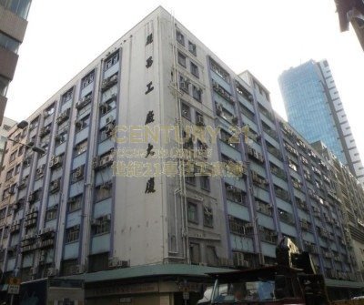 LAI CHEONG FTY BLDG Cheung Sha Wan L K221765 For Buy