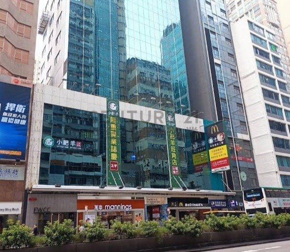 FULL WIN COM CTR Yau Ma Tei H K168749 For Buy