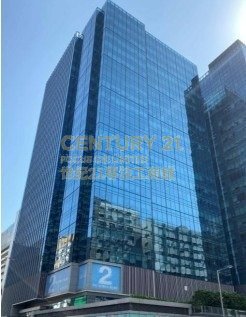TWO HARBOUR SQUARE Kwun Tong H K221615 For Buy