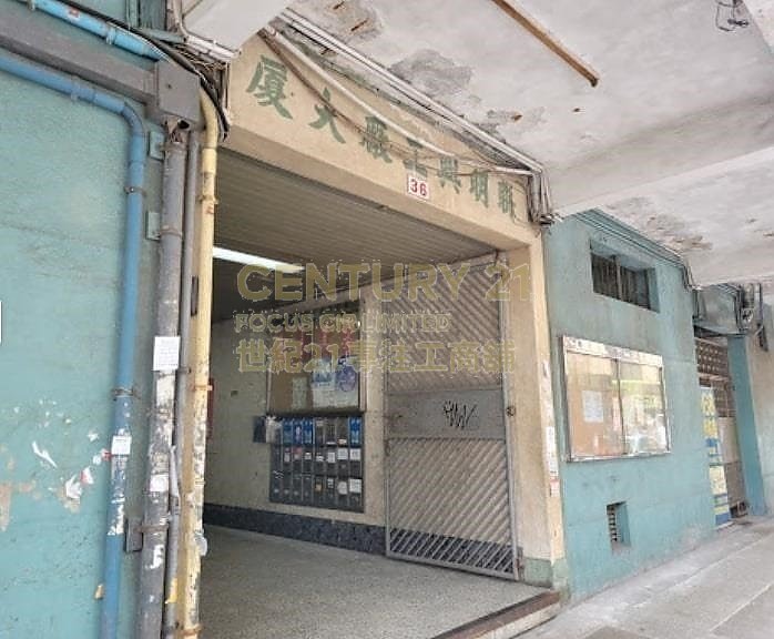 LUEN MING HING FTY BLDG To Kwa Wan M K206878 For Buy