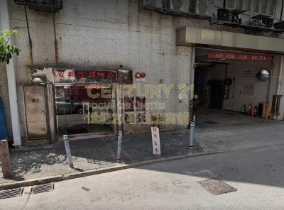 ON HING IND CTR Fan Ling L K219685 For Buy