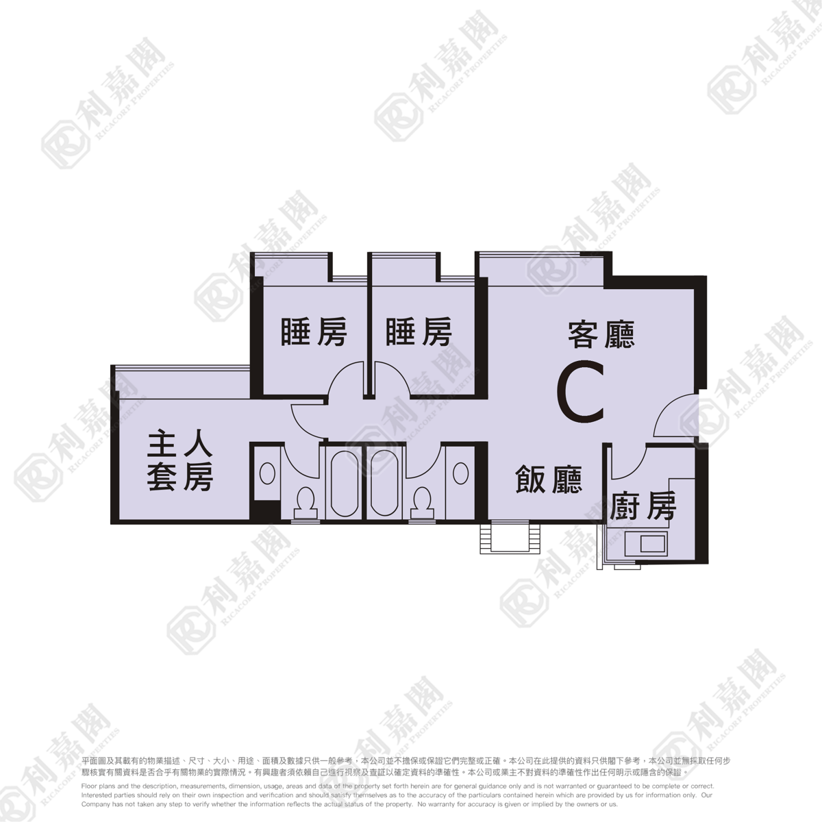 BELAIR MONTE BLK 05 Fan Ling H 1731230 For Buy