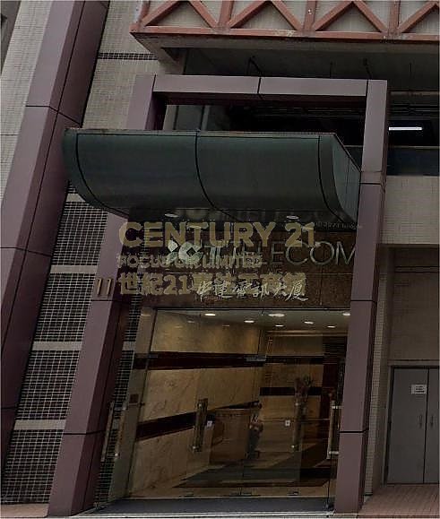 CCT TELECOM BLDG Shatin L C118963 For Buy