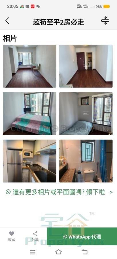 將軍澳廣場 第01期 第01座