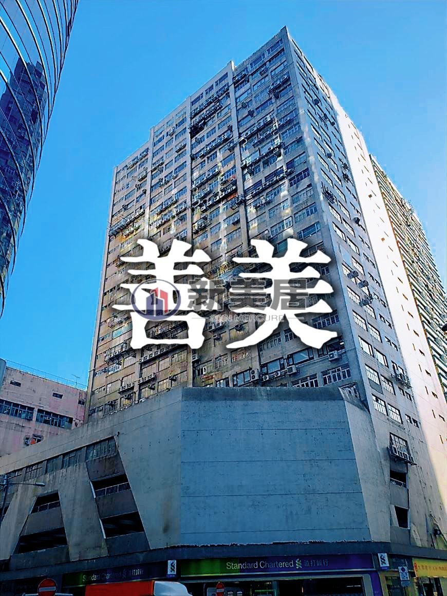 PERFECT IND BLDG San Po Kong H 1777340 For Buy