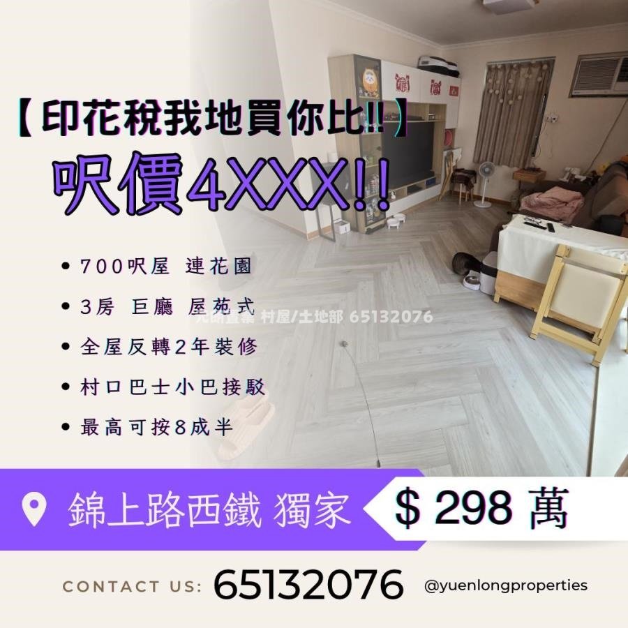 Yuen Long G M006321 For Buy