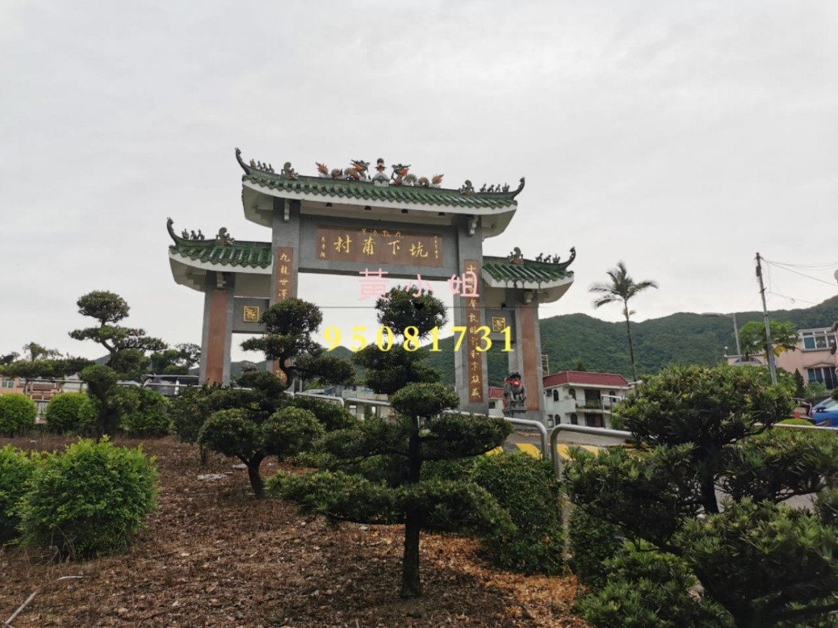 LAM KAM RD, LAM TSUEN