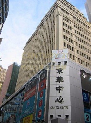 CAPITOL CTR Causeway Bay M K222172 For Buy