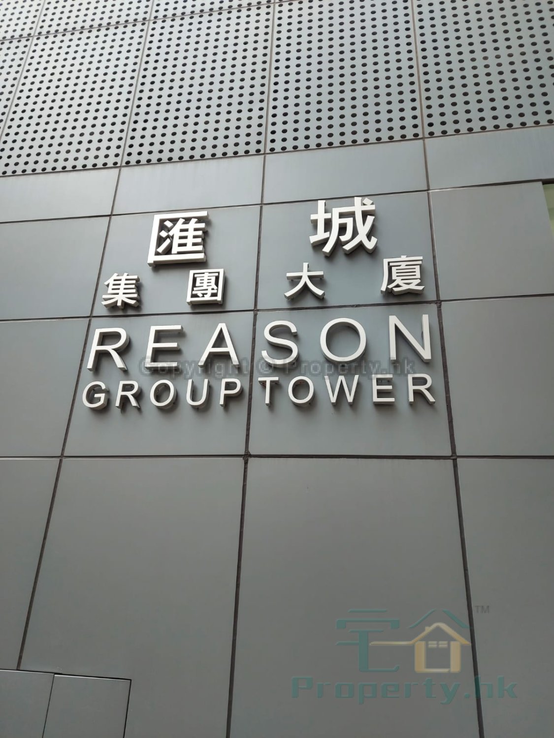 REASON GROUP TWR Kwai Chung H C499312 For Buy