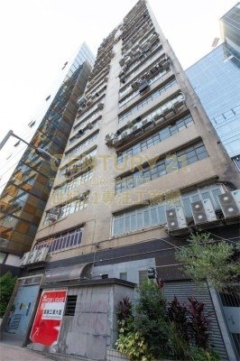 MAN SHING IND BLDG Kwai Chung H K212837 For Buy