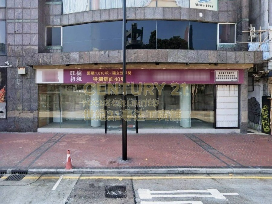 ORIENTAL CRYSTAL FINANCE CTR Tsim Sha Tsui K207004 For Buy