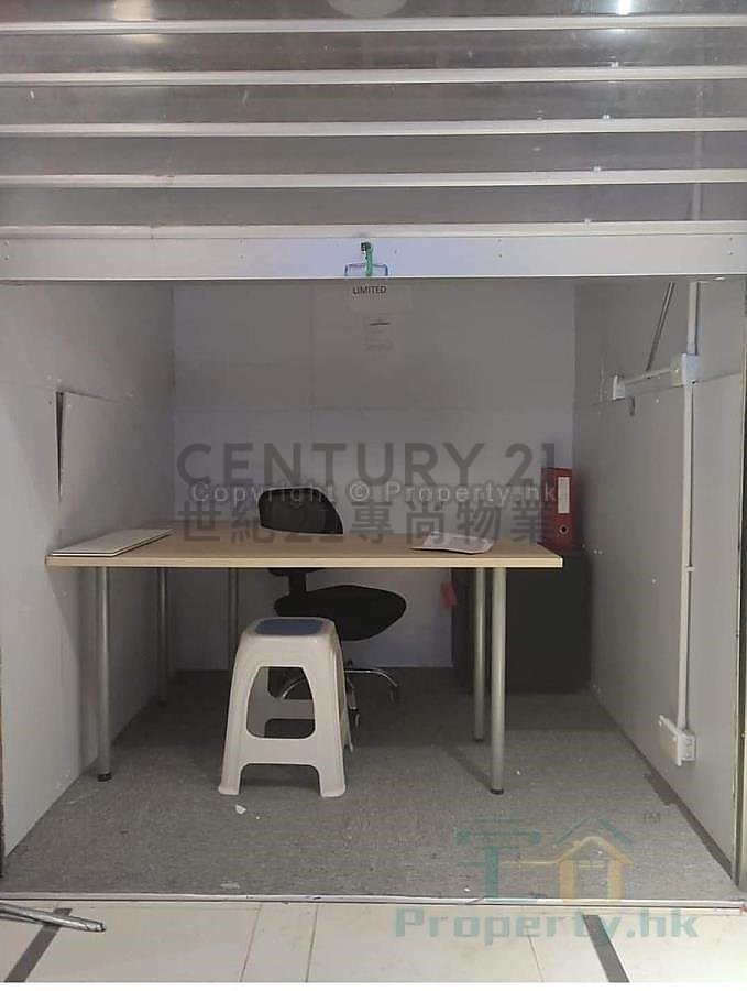 CITY GDN SHOPPING CTR BLK 01-03 MAXIBASE North Point L C210069 For Buy