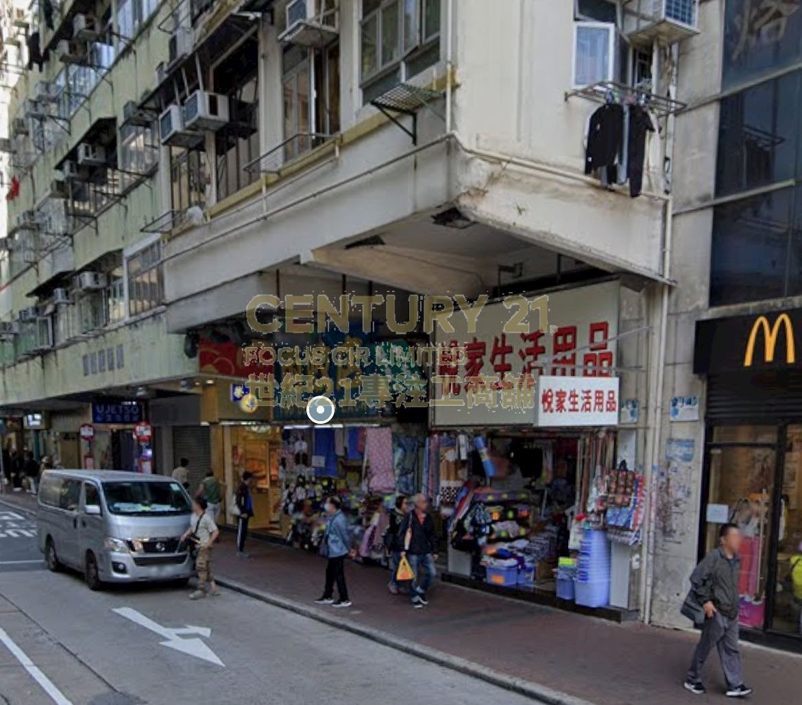 CASTLE PEAK RD 216-218 Cheung Sha Wan K220024 For Buy