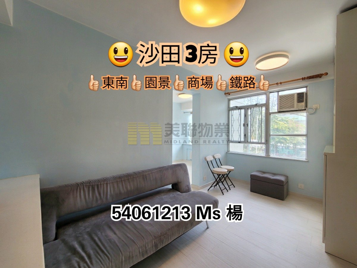 CITY ONE SHATIN SITE 03 BLK 32 Shatin L 1645014 For Buy