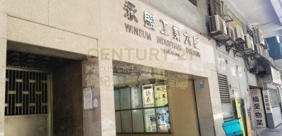 WINSUM IND BLDG Cheung Sha Wan M C081552 For Buy