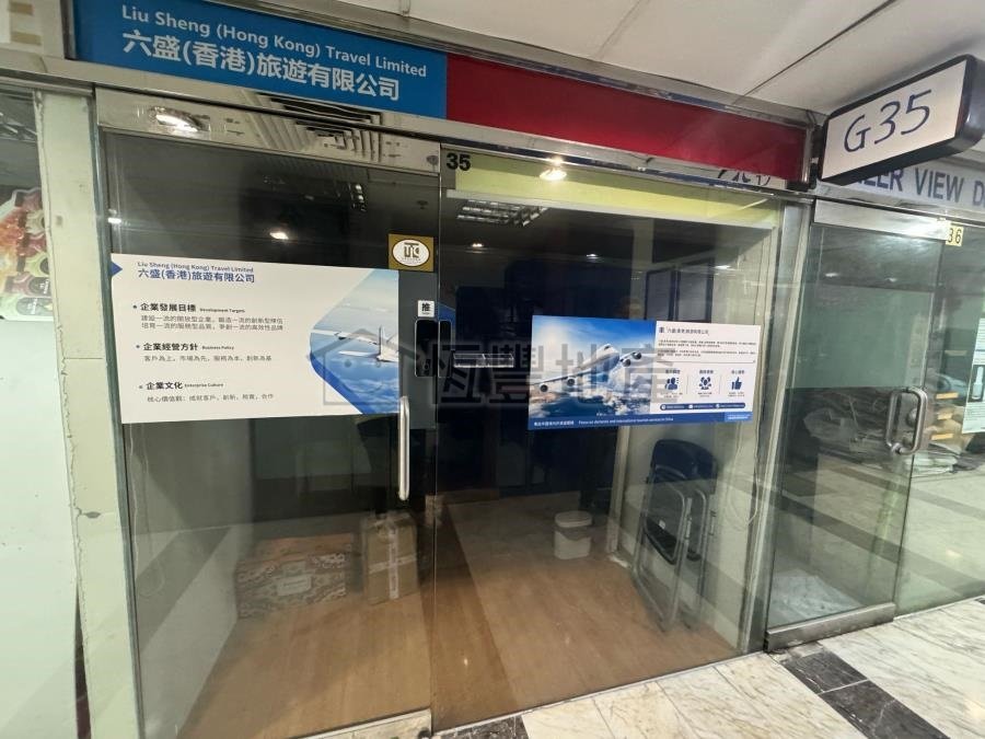 EASTERN PLAZA Chai Wan L E024423 For Buy