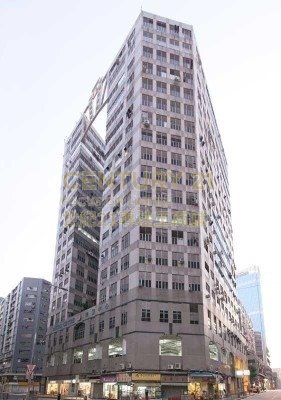 METRO CTR II Kowloon Bay H K214416 For Buy