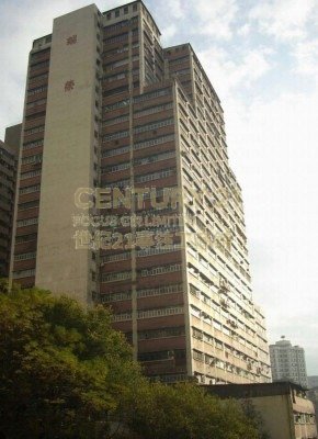 SHUI WING IND BLDG Kwai Chung L K212836 For Buy
