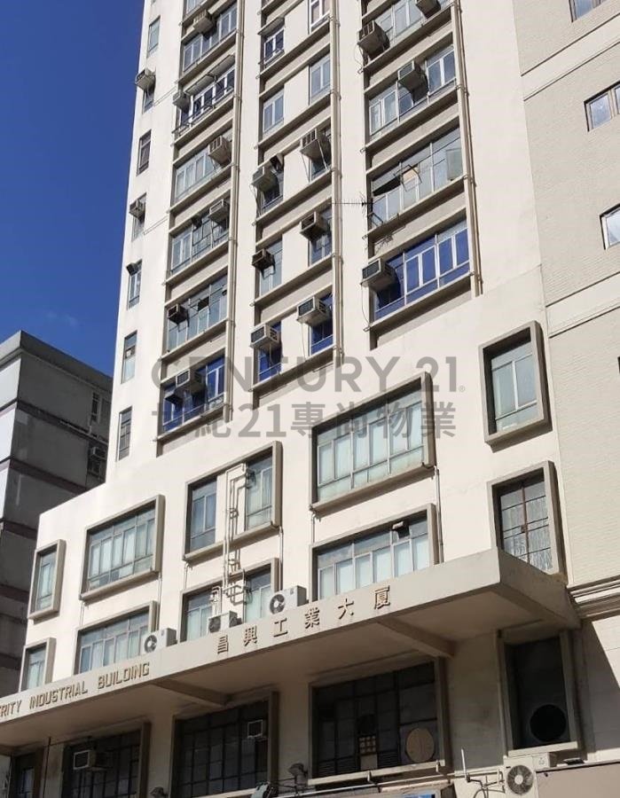 PROSPERITY IND BLDG Kwun Tong M C211717 For Buy
