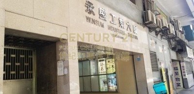 WINSUM IND BLDG Cheung Sha Wan L K214064 For Buy