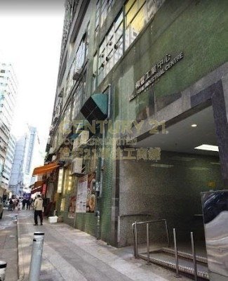 NO. 2 YIP WO STREET Fan Ling C112073 For Buy