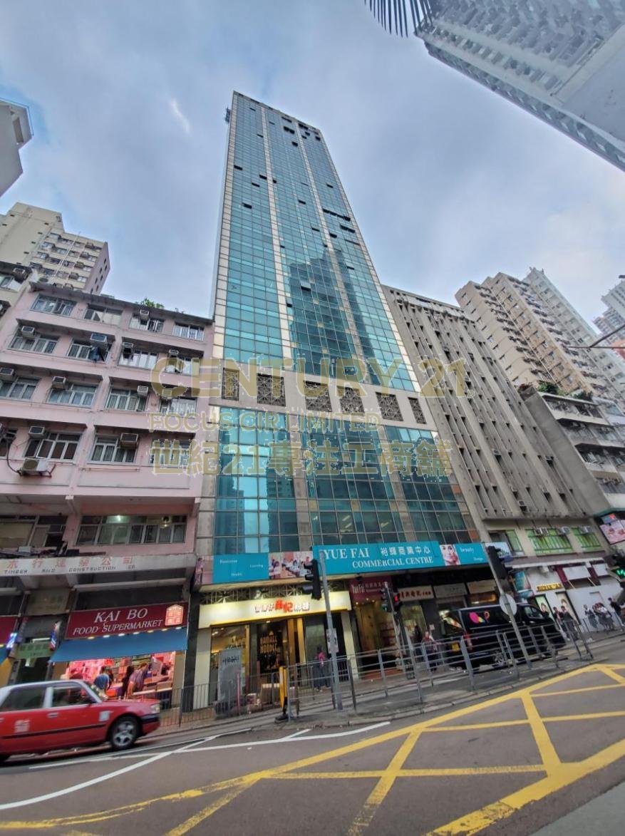 YUE FAI COM CTR Aberdeen H K198427 For Buy