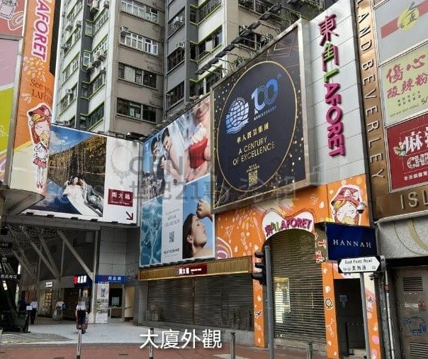 CHEE ON/YEE ON BLDG LAFORET Causeway Bay L C221287 For Buy