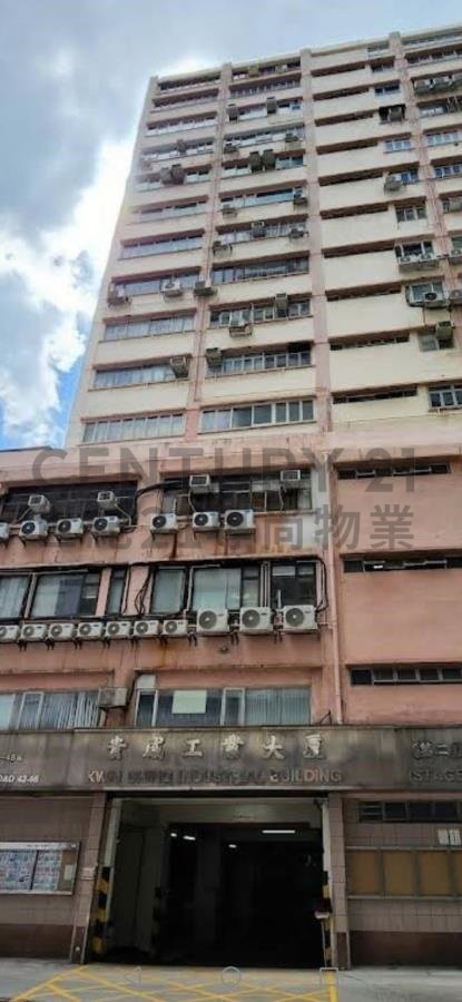 KWAI SHING IND BLDG Kwai Chung M C210320 For Buy