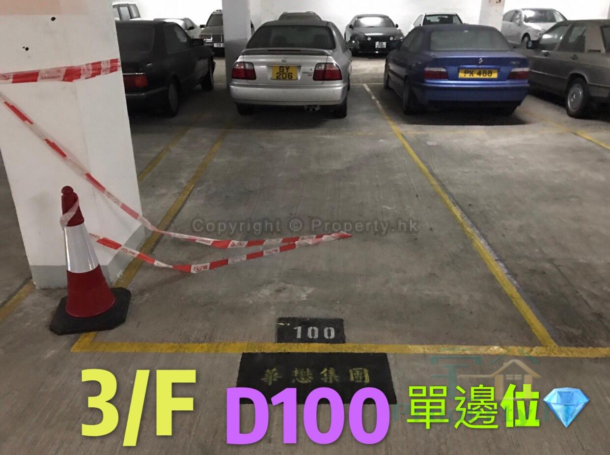 HONGKONG GDN PH 03 CARPARK D Tsuen Wan L C509945 For Buy