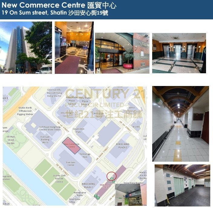 NEW COMMERCE CTR Shatin M K215664 For Buy