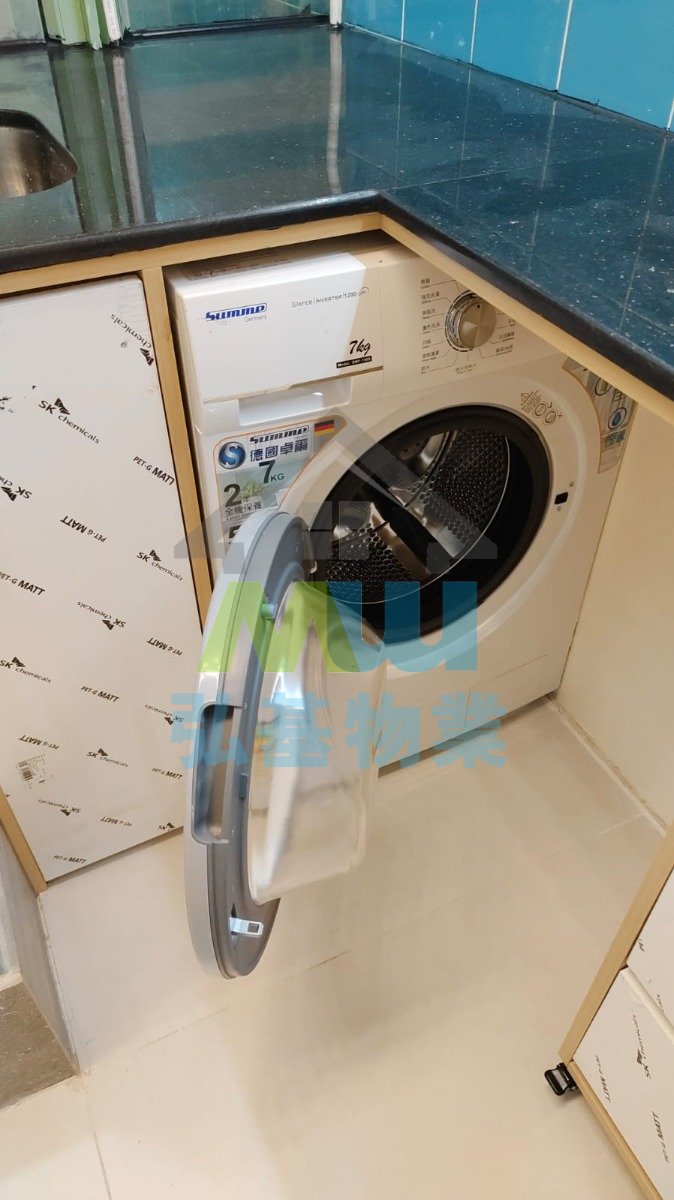 維京科技商業中心 A座