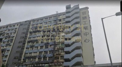 KWUN TONG IND CTR BLK 04 Kwun Tong H C081886 For Buy