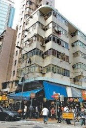 SHANGHAI ST 48 Tsim Sha Tsui K215462 For Buy