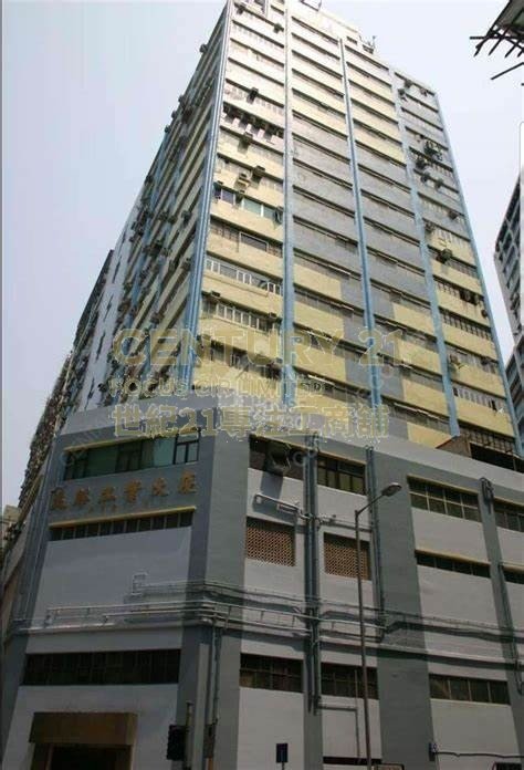 MAI WAH IND BLDG Kwai Chung H C159198 For Buy