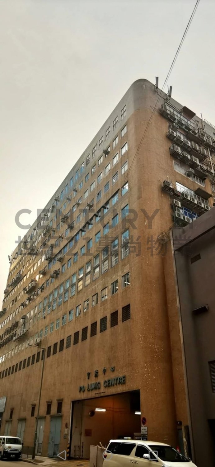PO LUNG CTR Kowloon Bay M C216465 For Buy