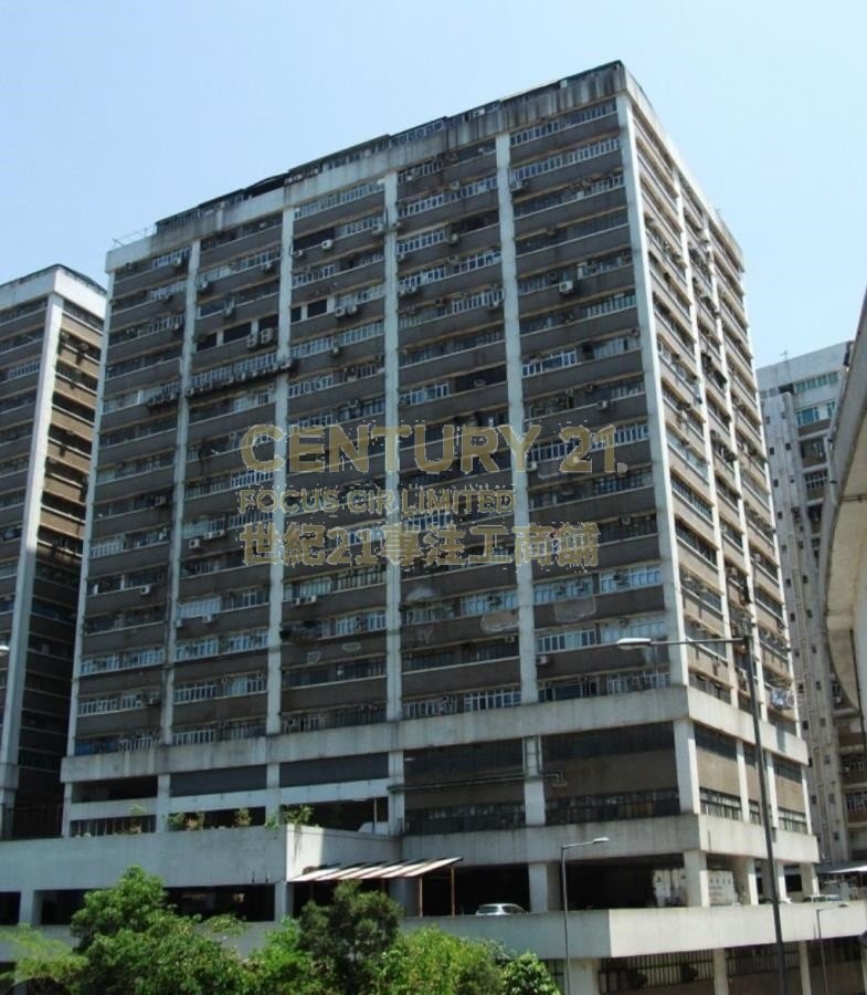 KIN HO IND BLDG BLK 02 Shatin M K208799 For Buy