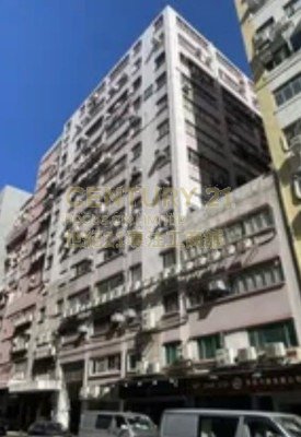 INTERNATIONAL IND BLDG Cheung Sha Wan M K219494 For Buy