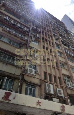 WILLIAM IND BLDG San Po Kong L K214388 For Buy
