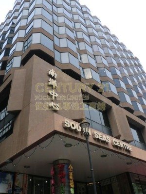 SOUTH SEAS CTR SHOPPING ARCADE Tsim Sha Tsui K221242 For Buy