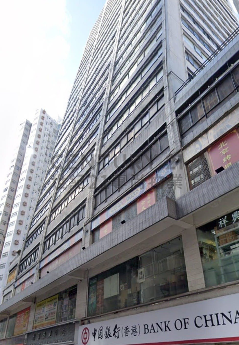 ARION COM CTR Sheung Wan L C221436 For Buy