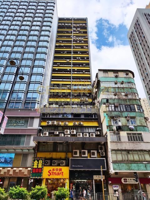 WING WONG COM BLDG Yau Ma Tei H K212245 For Buy
