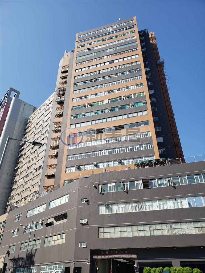 VAN FAT FTY BLDG San Po Kong 1702008 For Buy