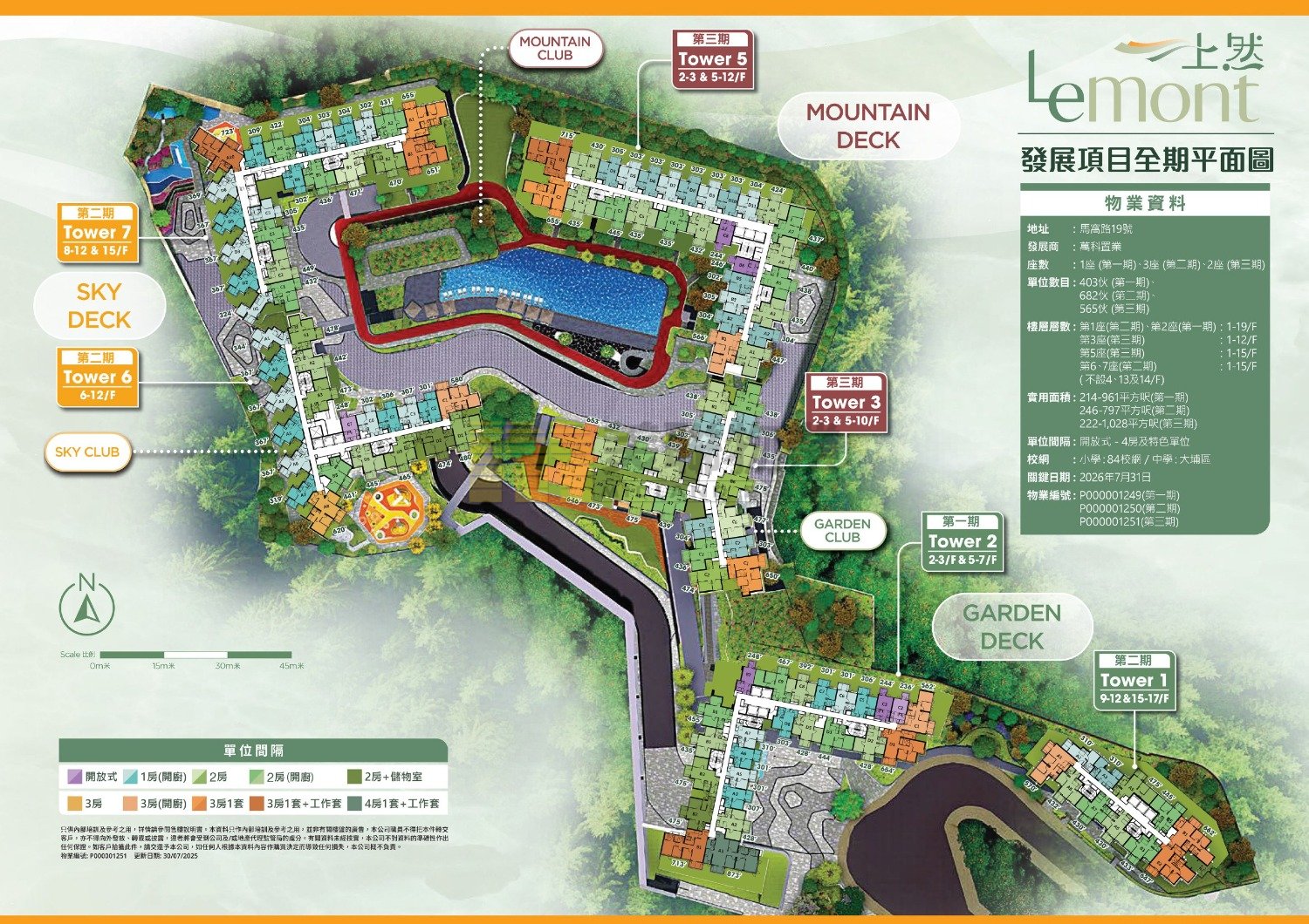 LE MONT Tai Po M 1746430 For Buy
