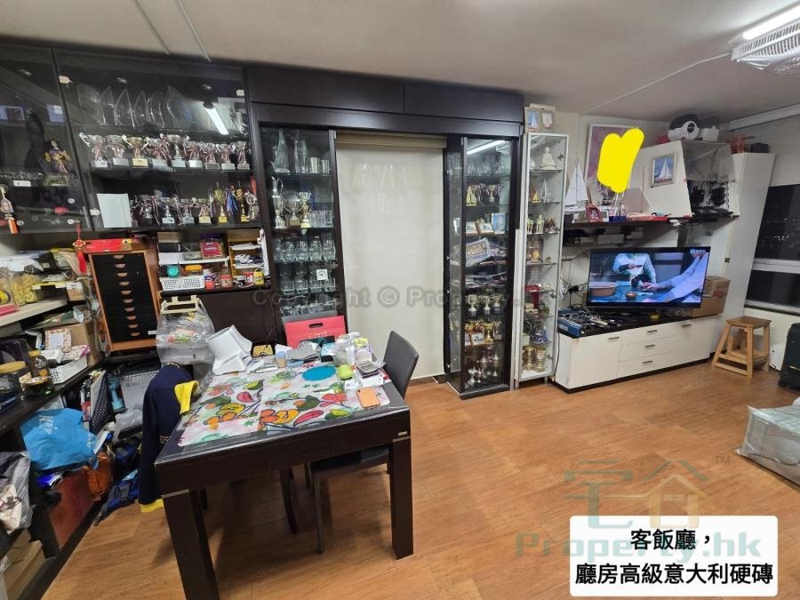 煜明苑 B座 焜明閣 (綠表)