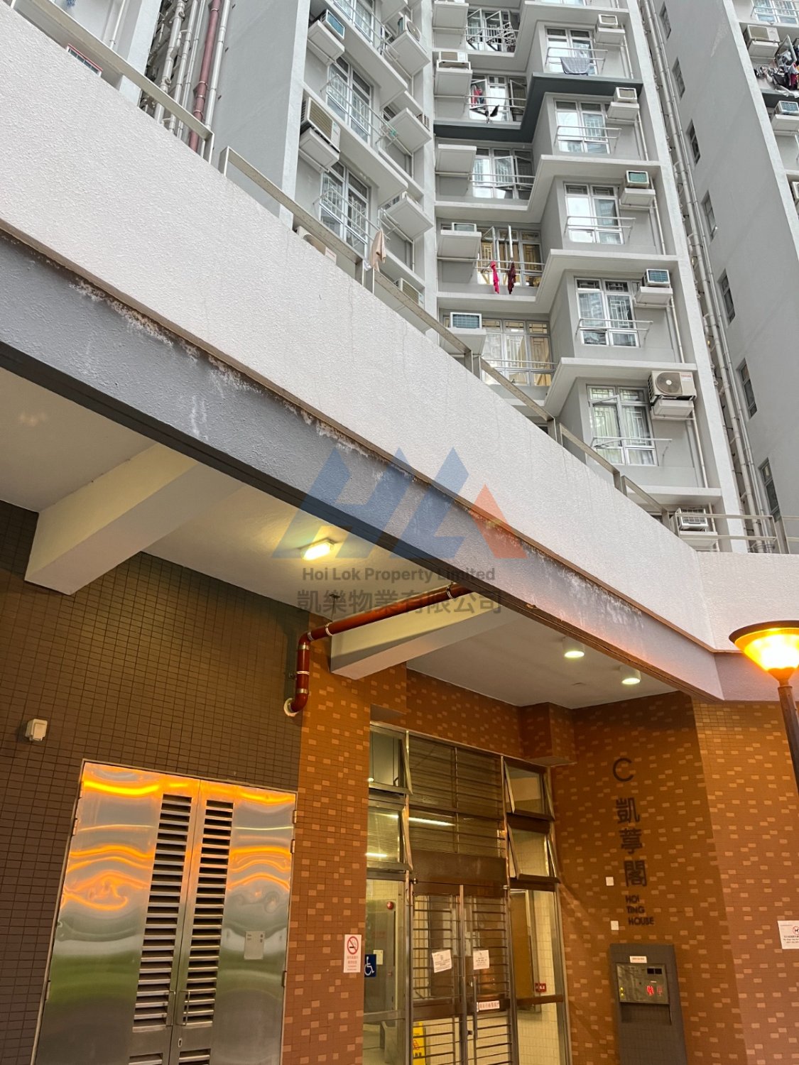 HOI LOK COURT BLK A HOI PIK HSE (HOS) Cheung Sha Wan H 000037 For Buy