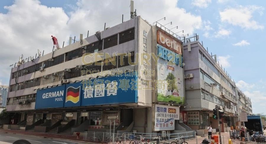NEWPORT CTR PH 02 To Kwa Wan L C125039 For Buy