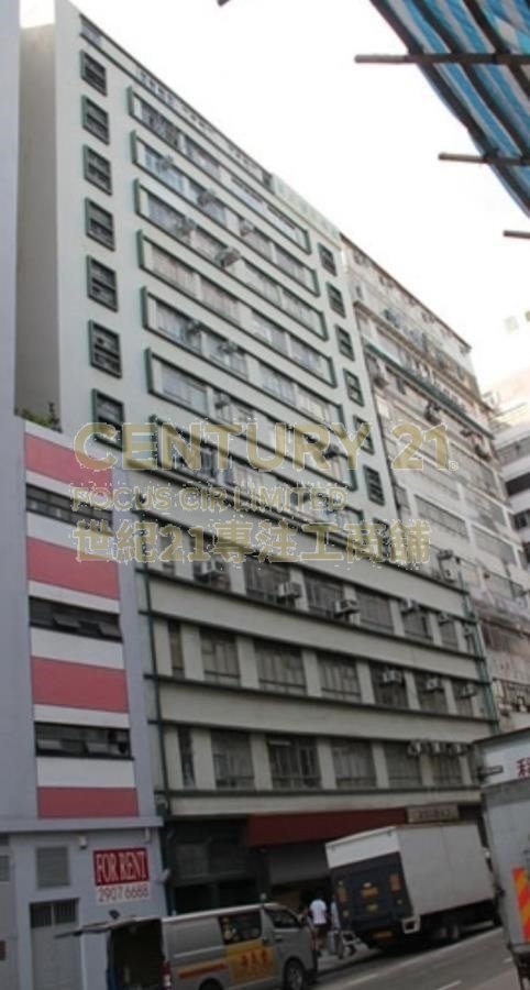 WAH TAT IND CTR BLK B Kwai Chung K211596 For Buy