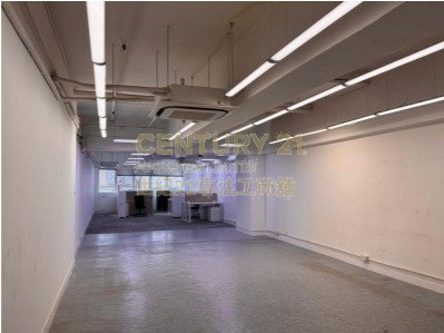 SUPREME IND BLDG Shatin M K184533 For Buy