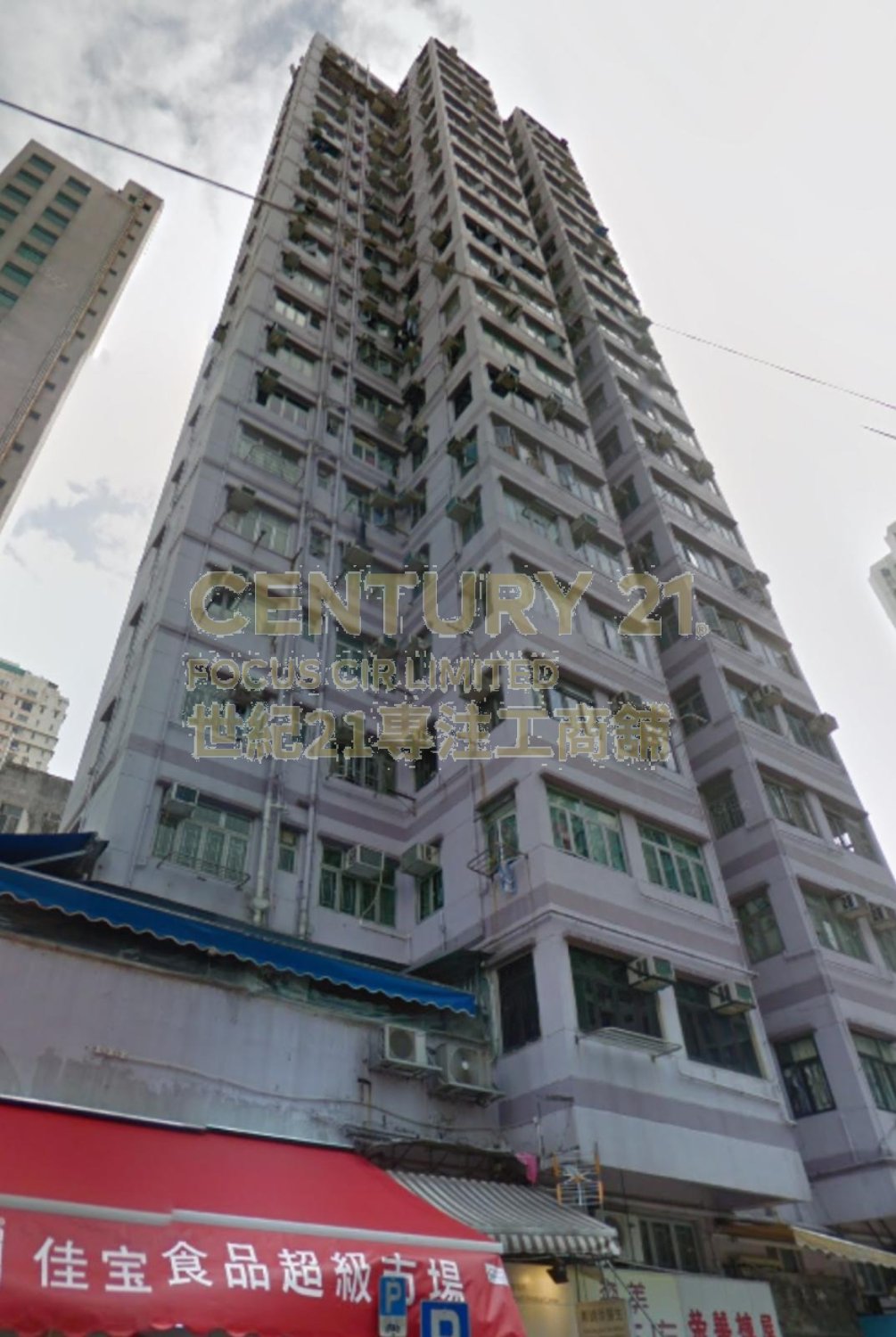WAH KAY HSE Wong Tai Sin K215086 For Buy